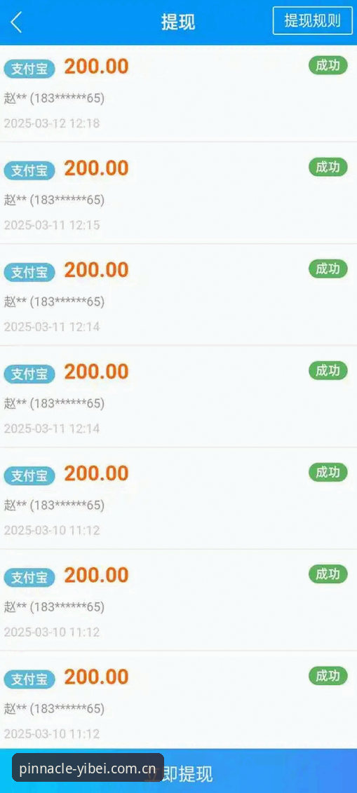 易倍体育app下载安装教程 易倍体育官网vs其他平台:哪个下载安装更省心?老用户亲测教程分享